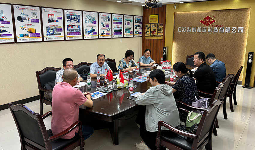 江蘇特威機(jī)床參與知識(shí)產(chǎn)權(quán)+標(biāo)準(zhǔn)化科創(chuàng)活動(dòng)，共繪產(chǎn)業(yè)科創(chuàng)新藍(lán)圖